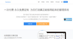 Desktop Screenshot of handone.com